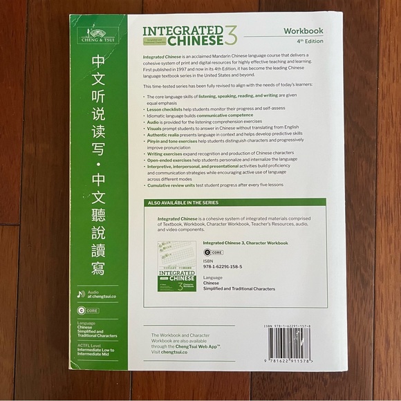 Integrated Chinese 3, 4th edition workbook - Picture 2 of 2